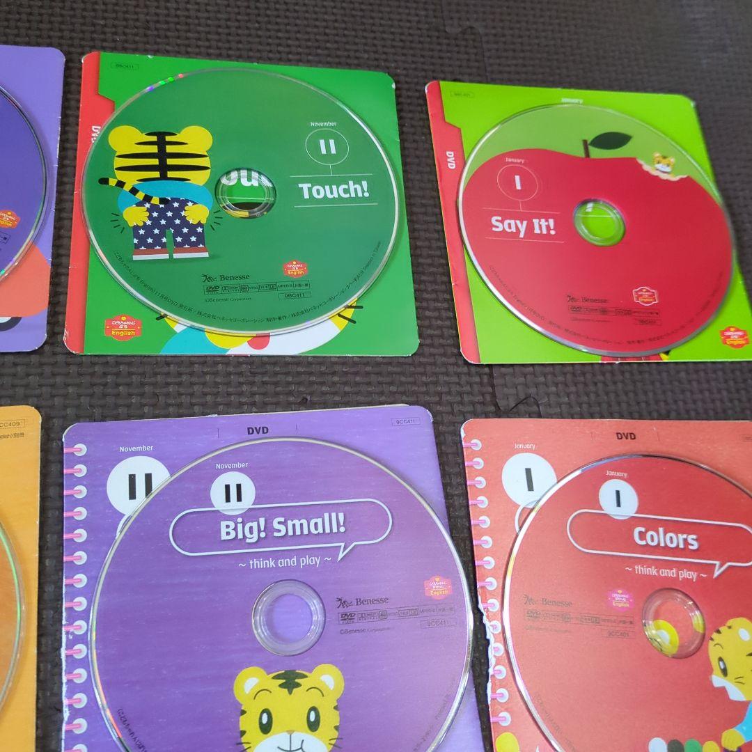 こどもちゃれんじEngrish 英語　ぷち　ぽけっと　ほっぷ　3年分DVDセット