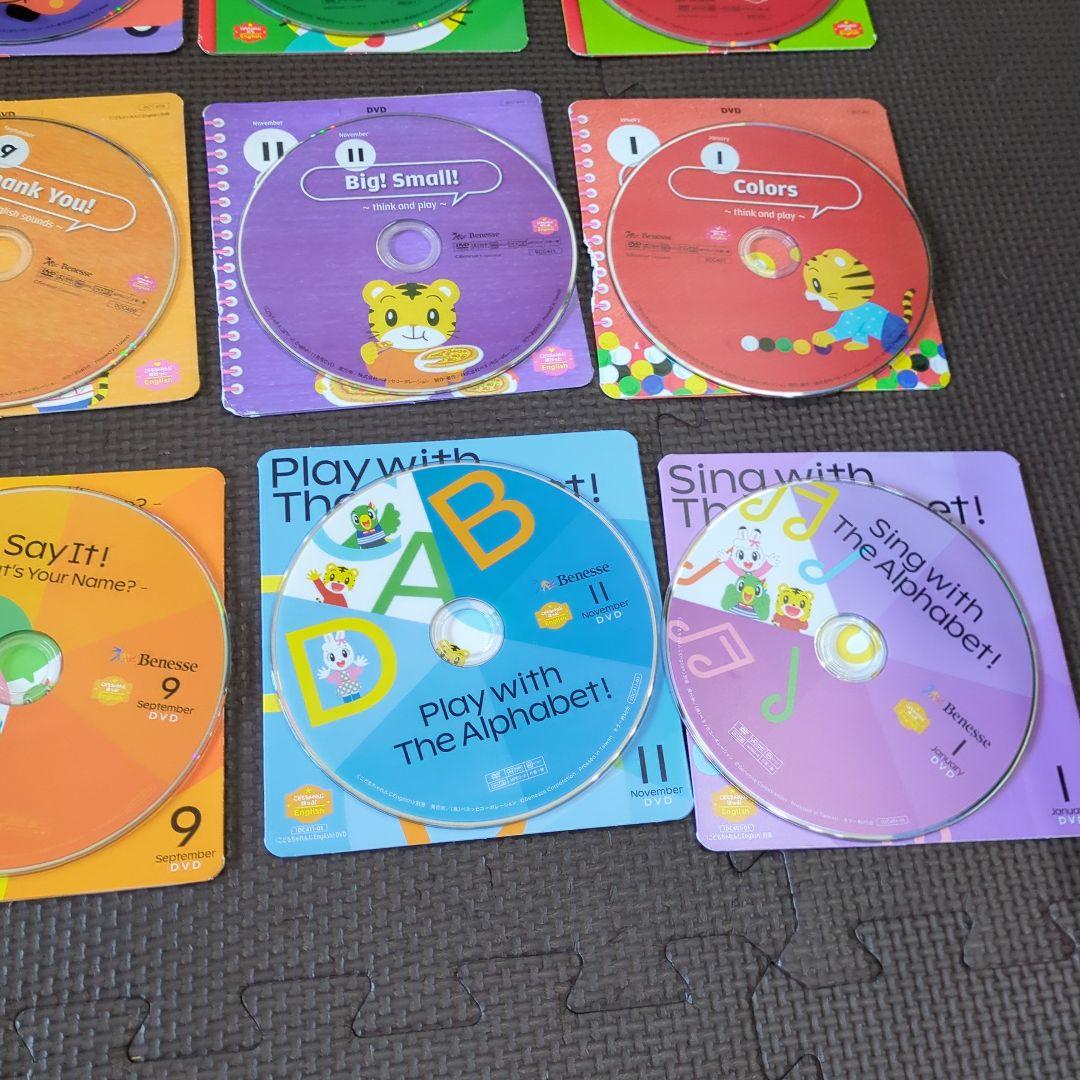 こどもちゃれんじEngrish 英語　ぷち　ぽけっと　ほっぷ　3年分DVDセット