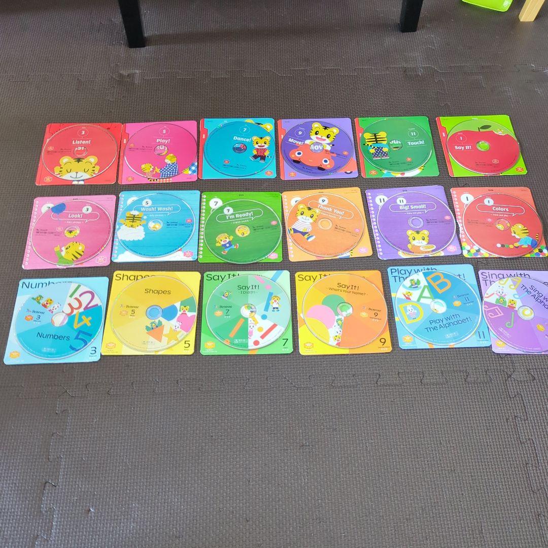 こどもちゃれんじEngrish 英語　ぷち　ぽけっと　ほっぷ　3年分DVDセット