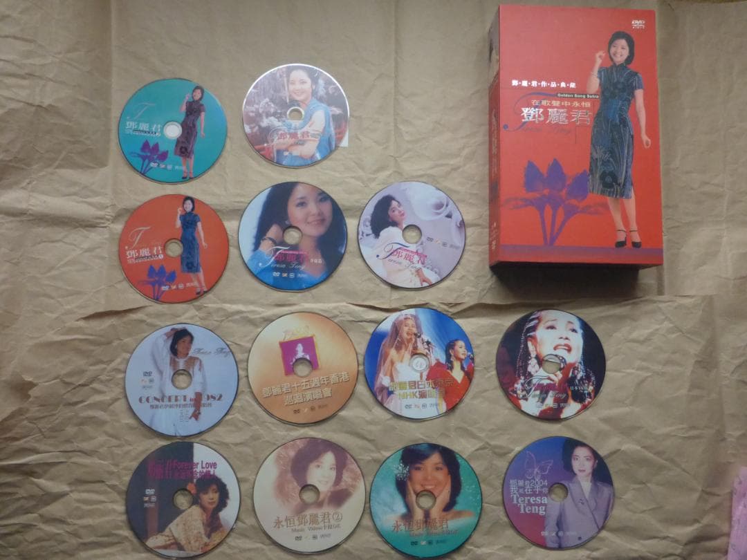 鄧麗君 DVD ボックスセット 13枚組