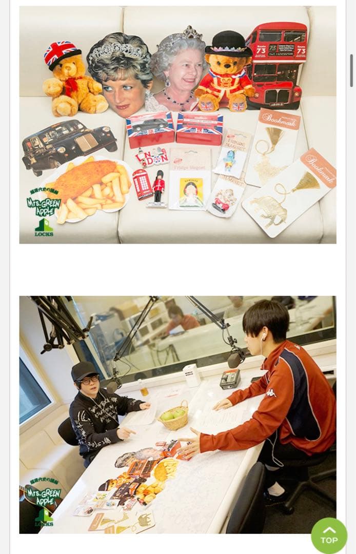 Mrs.GREEN APPLE ミセスlocks 岩井先生のロンドンお土産