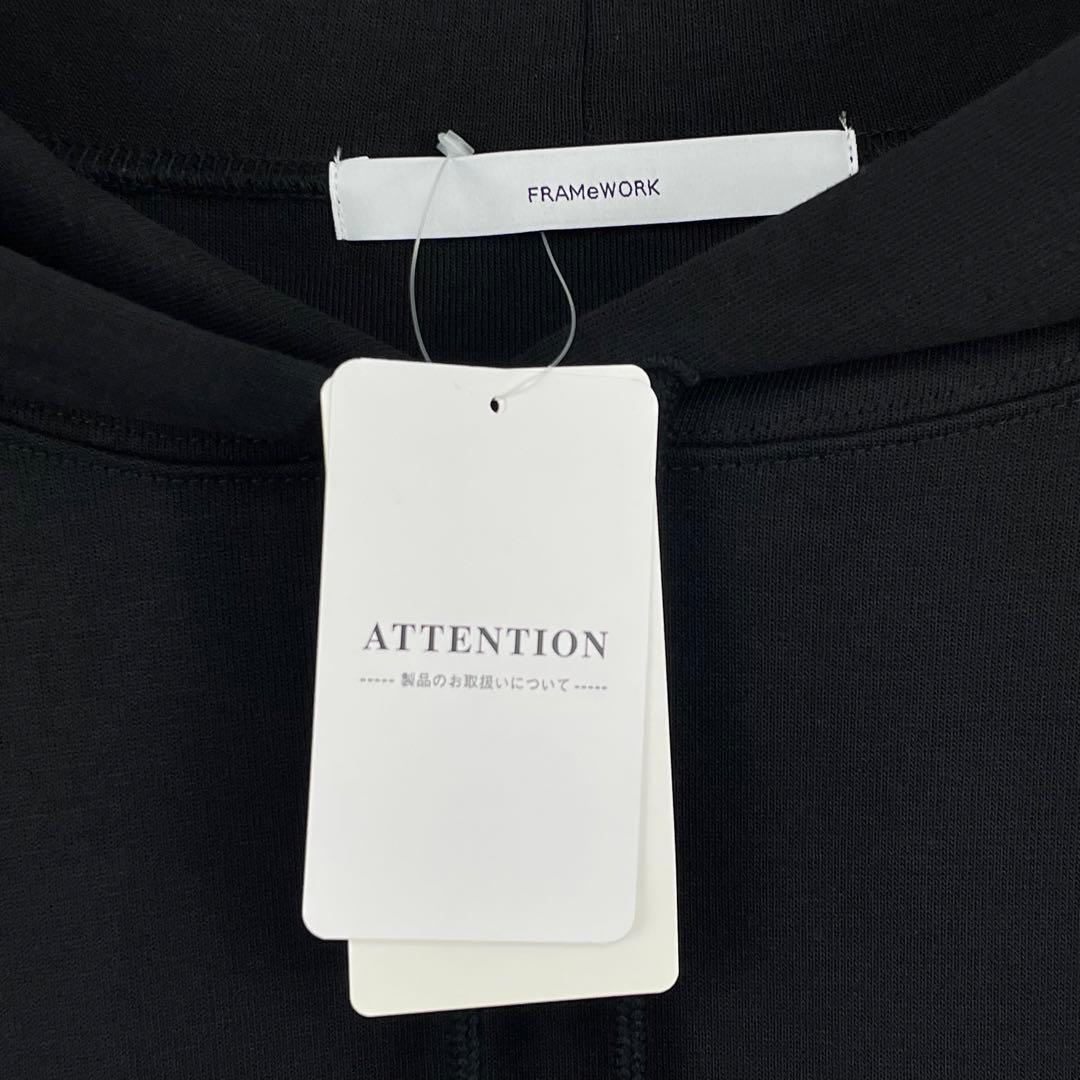 フォロワー様価格　FRAMeWORK ダンボールフーディー　スウェットパーカー