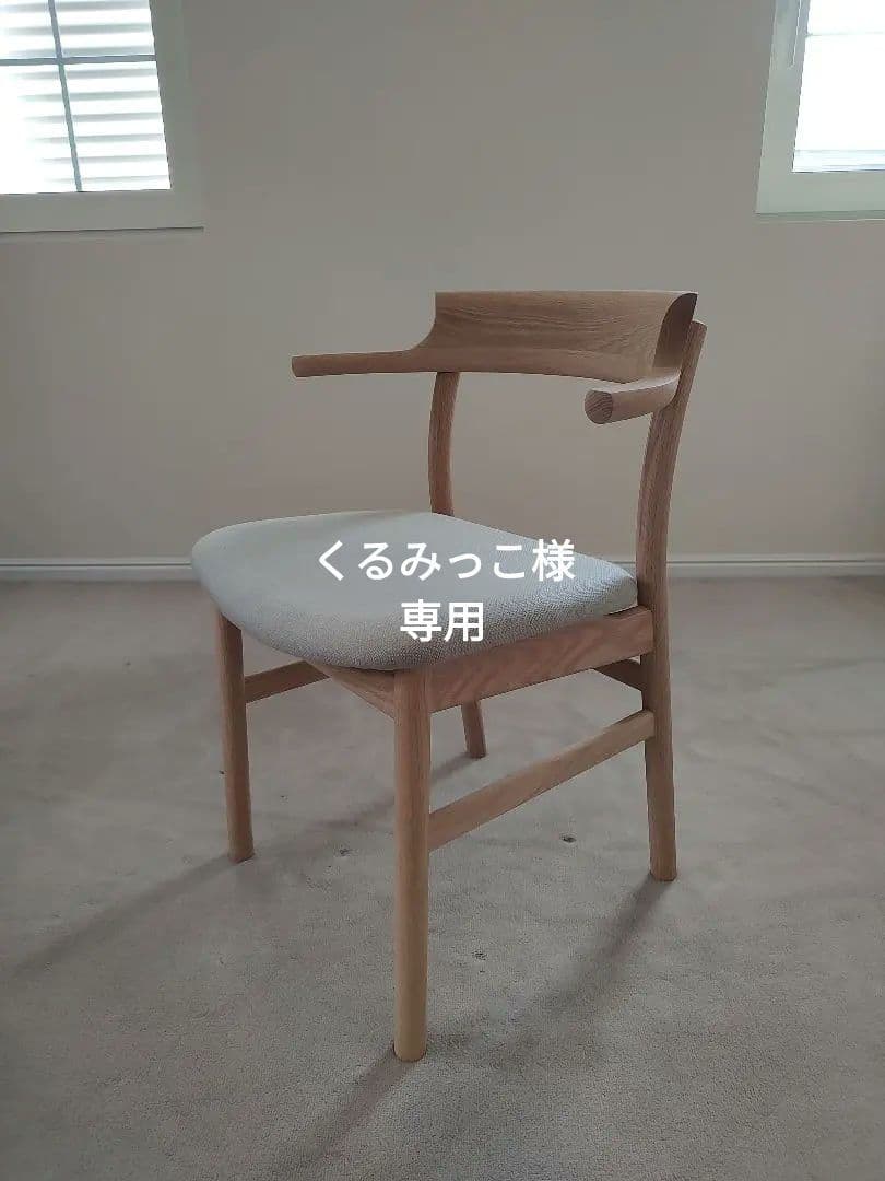 アクタス　SOUP　スープ　ハーフアームチェアC　オーク　ミルク　ファブリック