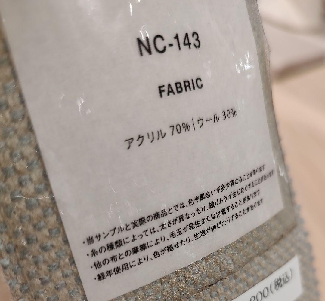 アクタス　SOUP　スープ　ハーフアームチェアC　オーク　ミルク　ファブリック