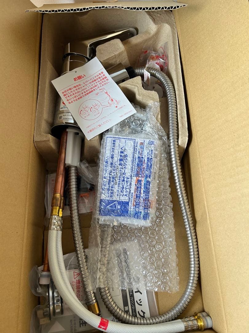 LIXIL 浄水器内蔵ハンドシャワー混合水栓 RJF-771YA