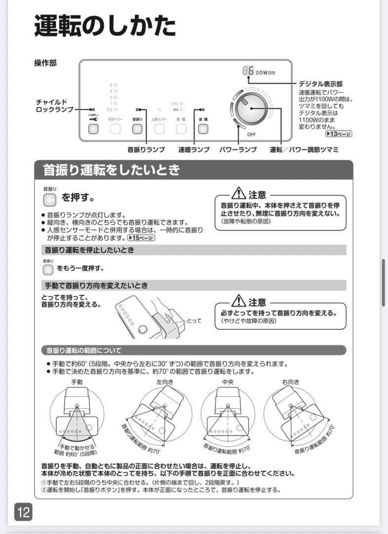 ダイキン　DAIKIN 遠赤外線暖房機 セラムヒート ERFT11ZS-T