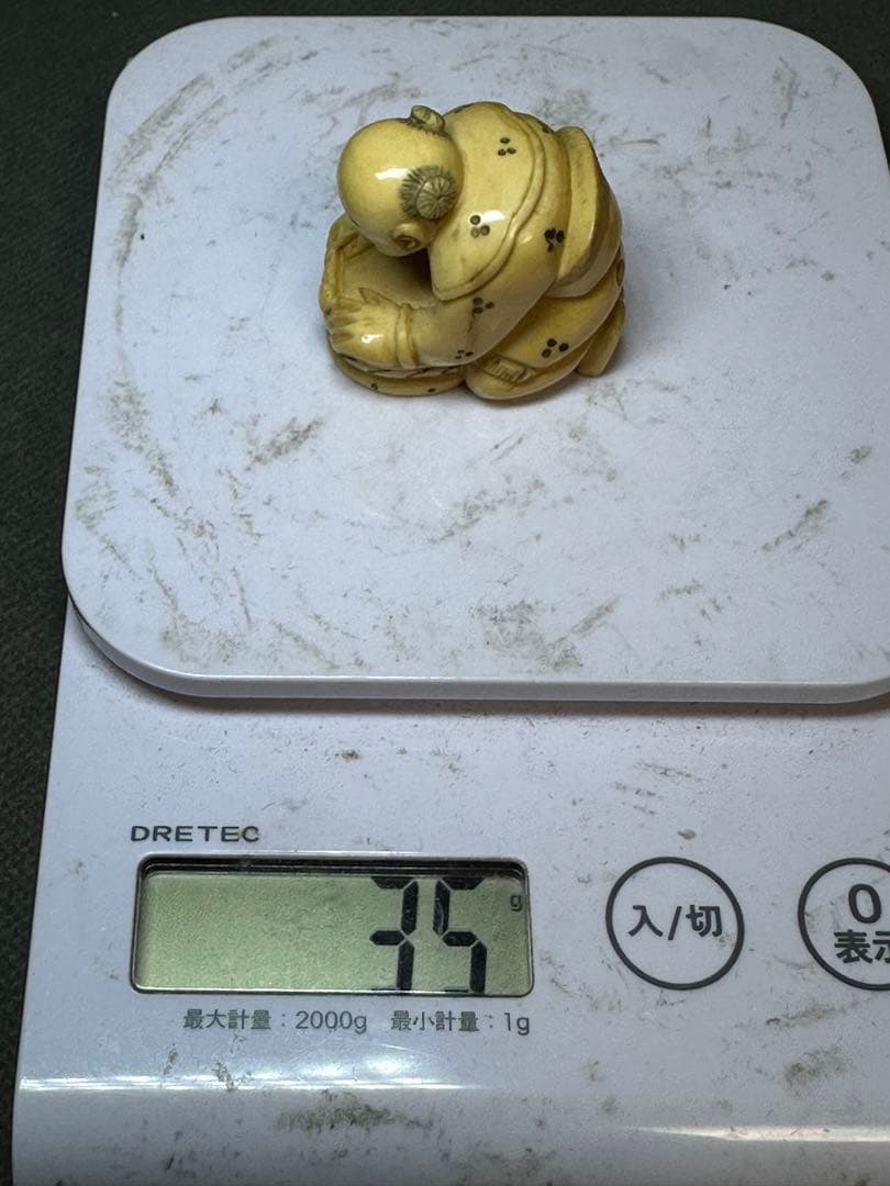 極上　根付　唐子　和装小物　美術品　 置物　彫刻 細密細工　骨董　アンティーク