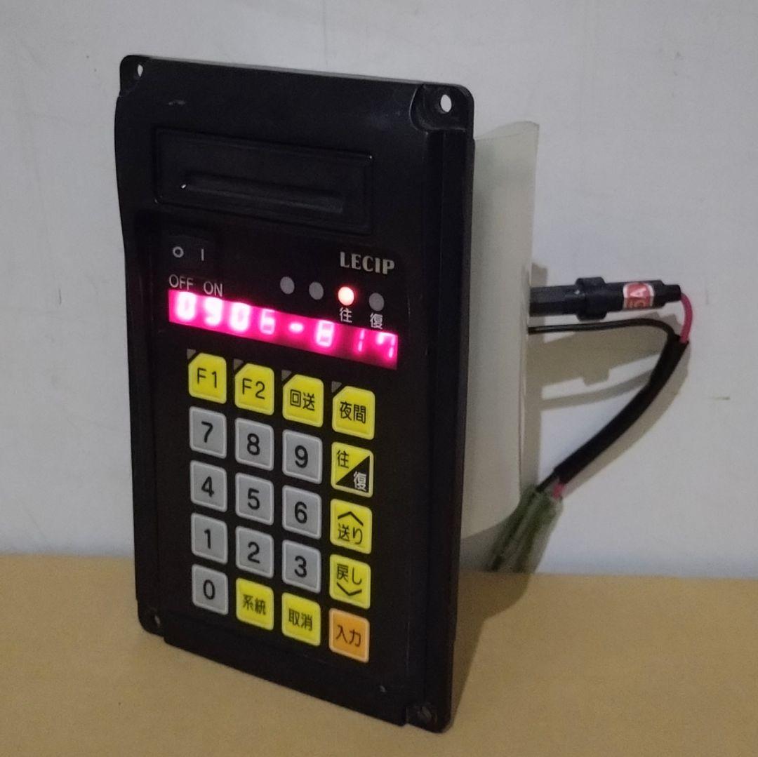 LECIP　LED行先表示操作盤