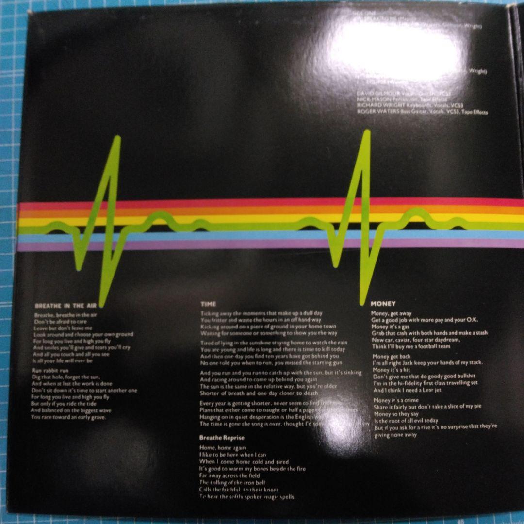 ['74年国内盤LP]ピンクフロイド 狂気 ポストカード/ポスター/ブックレット