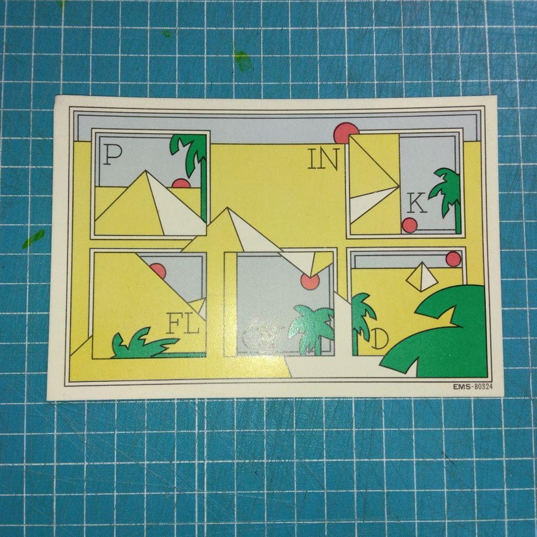 ['74年国内盤LP]ピンクフロイド 狂気 ポストカード/ポスター/ブックレット