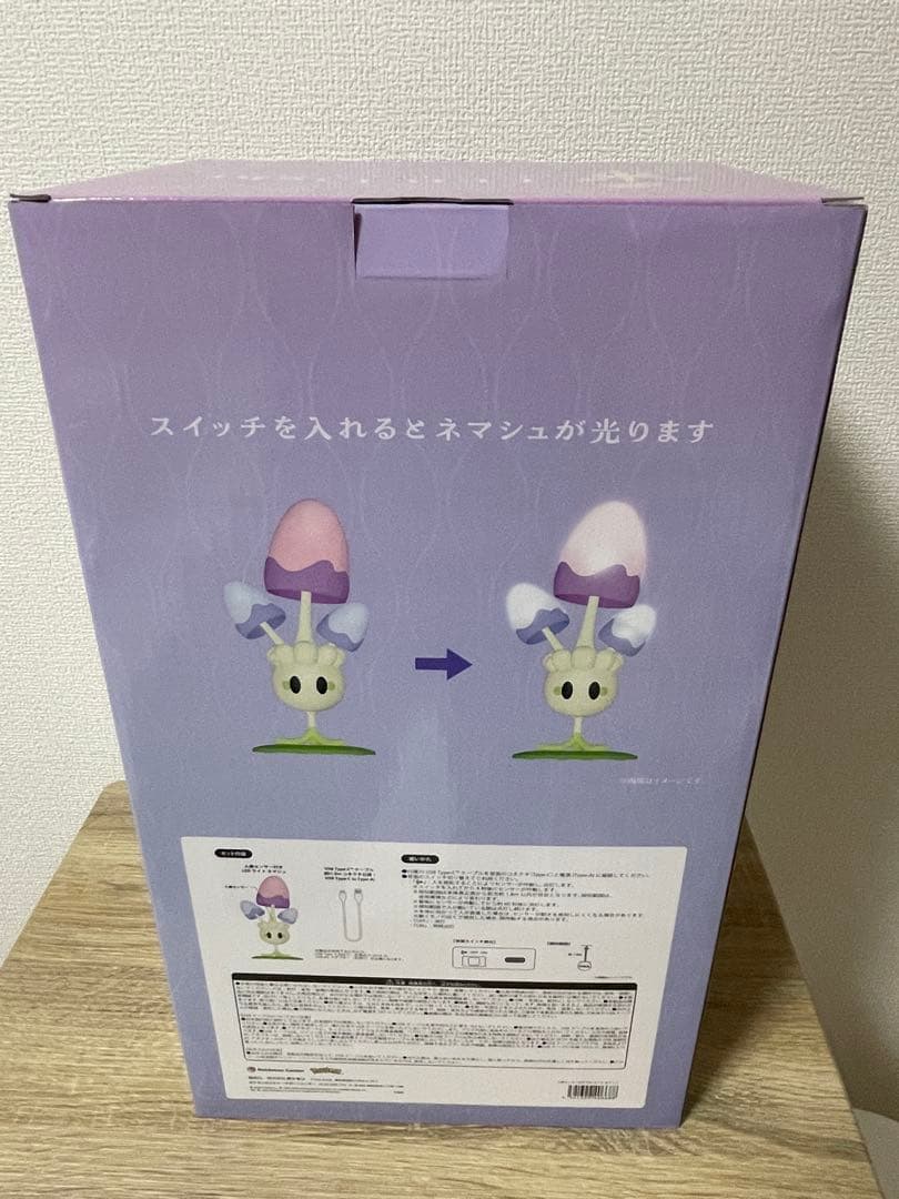 【新品・未開封】ネマシュ　人感センサー　LEDライト