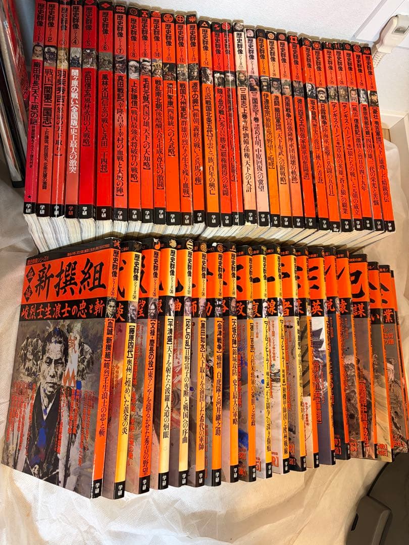歴史群像シリーズ 1〜53巻セット　まとめ売り（バラ売り不可）　歴史群像
