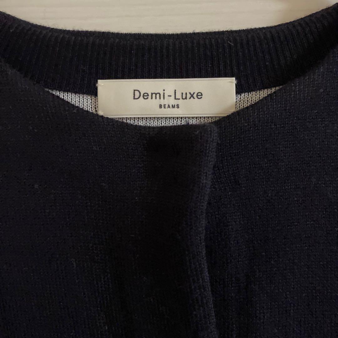 デミルクスビームス　ダブルフェイスニットブルゾン　ネイビー