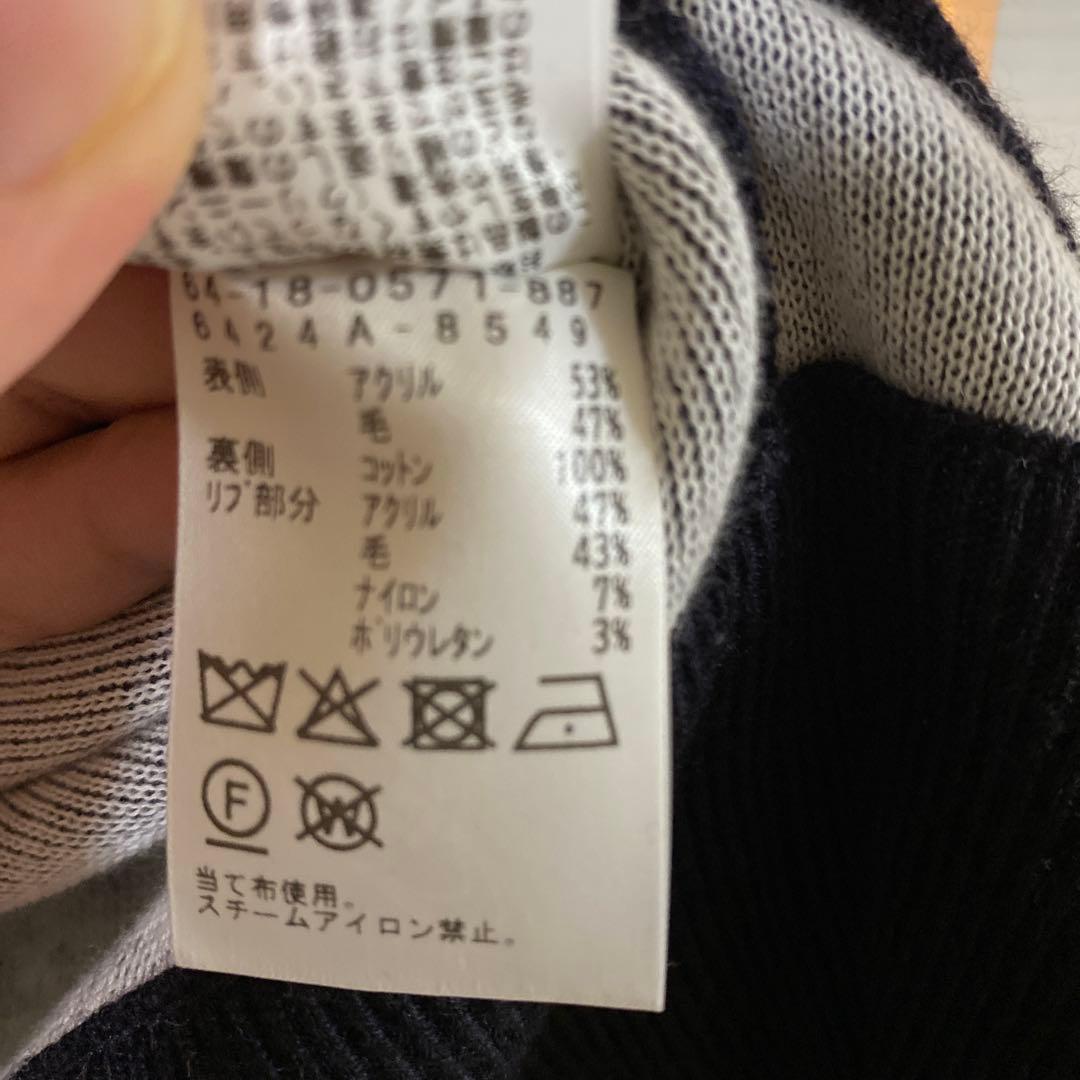 デミルクスビームス　ダブルフェイスニットブルゾン　ネイビー