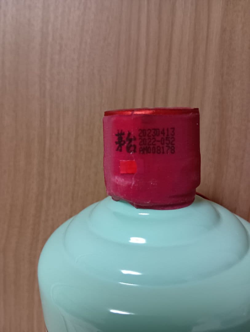 茅台酒 白酒 2023年 Kweichow Moutai 500ml 53%