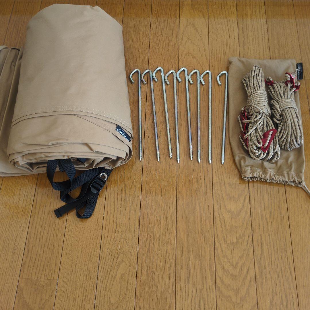 スームルームSoomloomタープAdranus 4.5x5.8