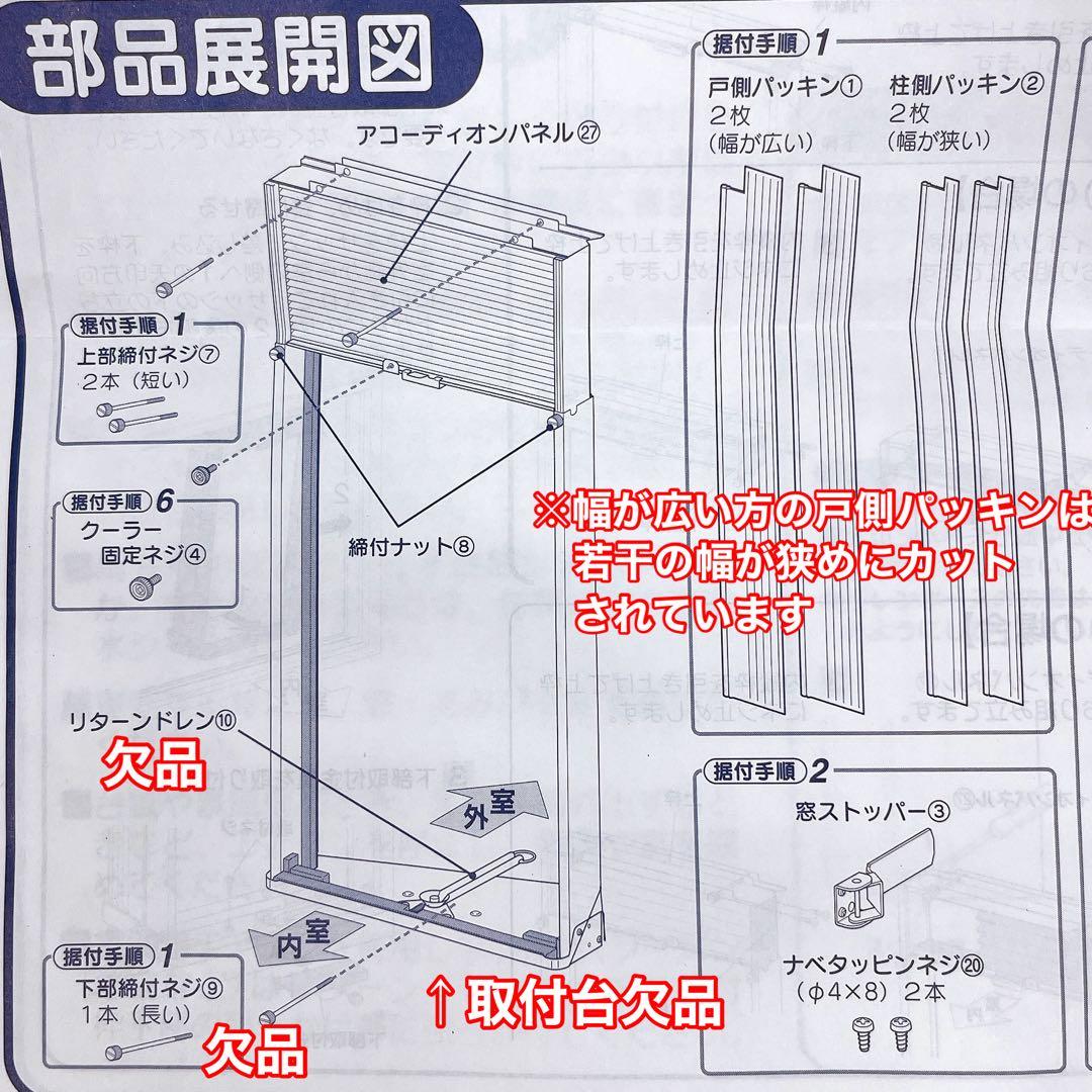 CORONA CWH-1815 冷暖兼用 ウインドエアコン テラス窓用取付枠付