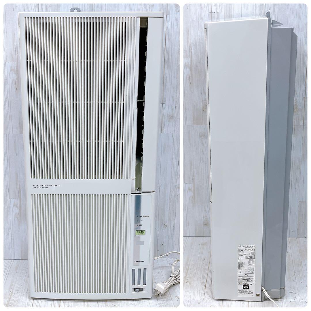 CORONA CWH-1815 冷暖兼用 ウインドエアコン テラス窓用取付枠付