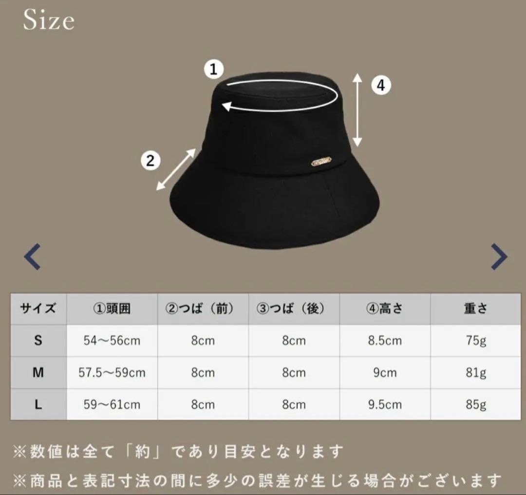 ロサブラン 完全遮光 バケットハット 黒