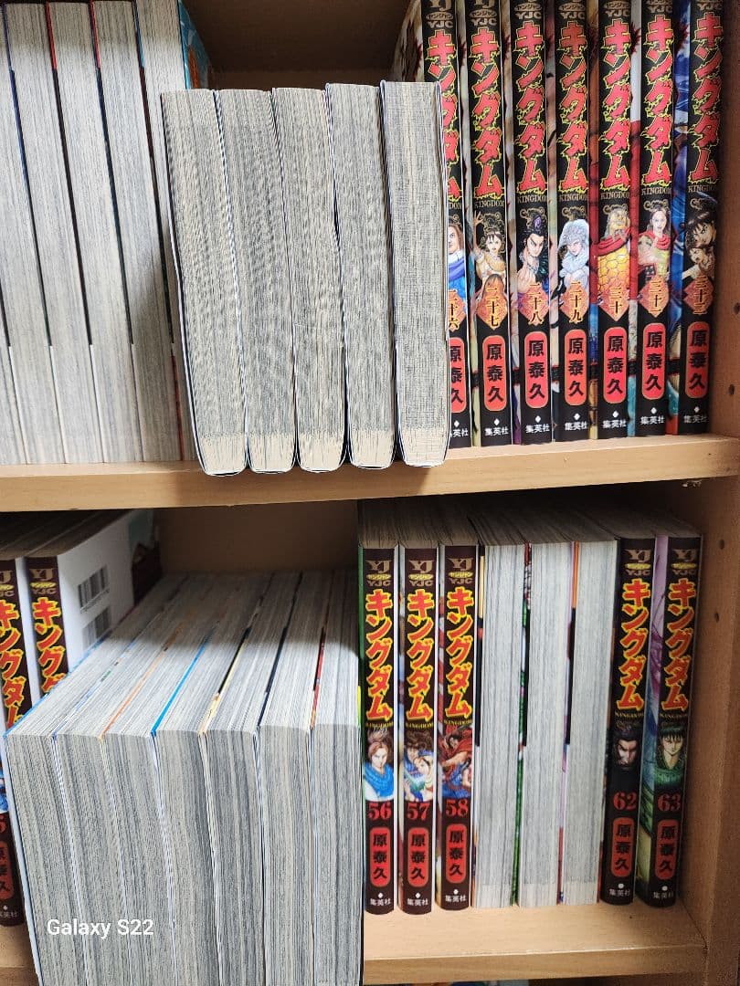 キングダム 全巻セット 75巻 原泰久