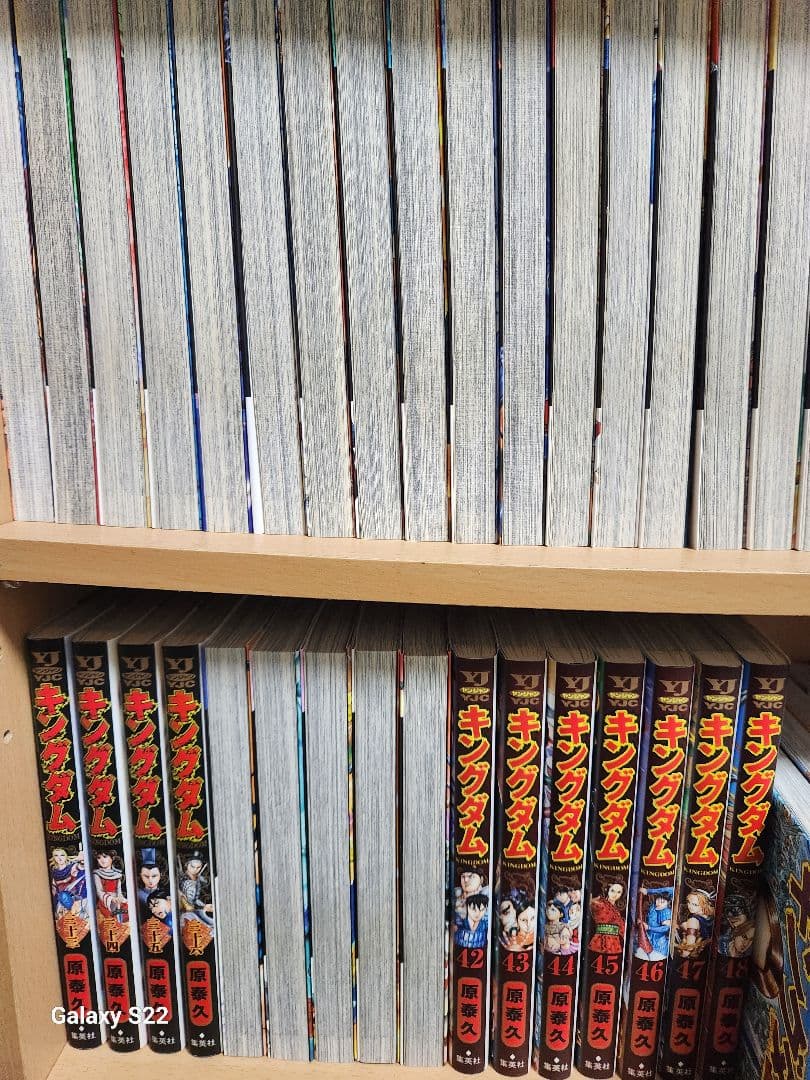 キングダム 全巻セット 75巻 原泰久