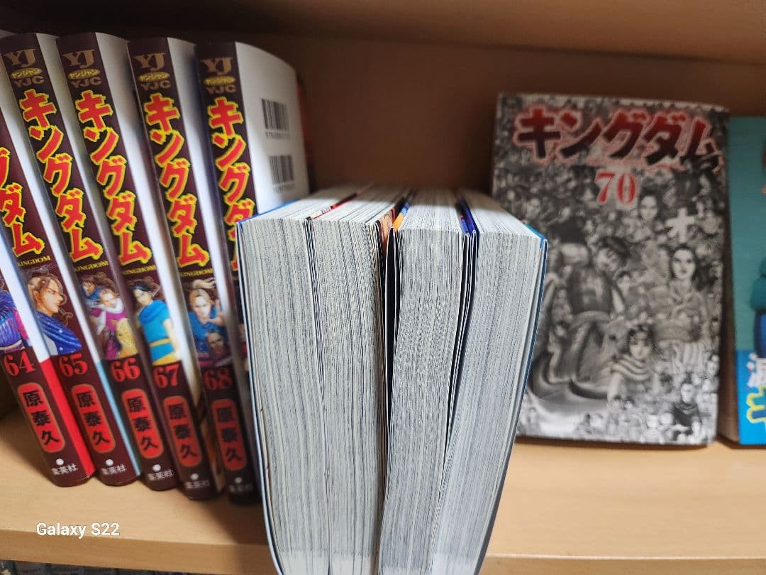 キングダム 全巻セット 75巻 原泰久
