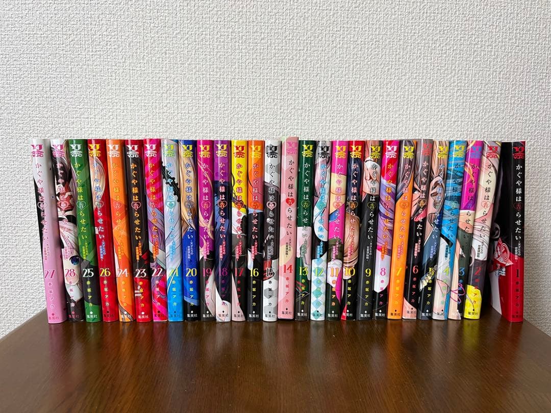 【全巻セット・関連書籍】かぐや様は告らせたい コミック全27巻＋関連書籍セット