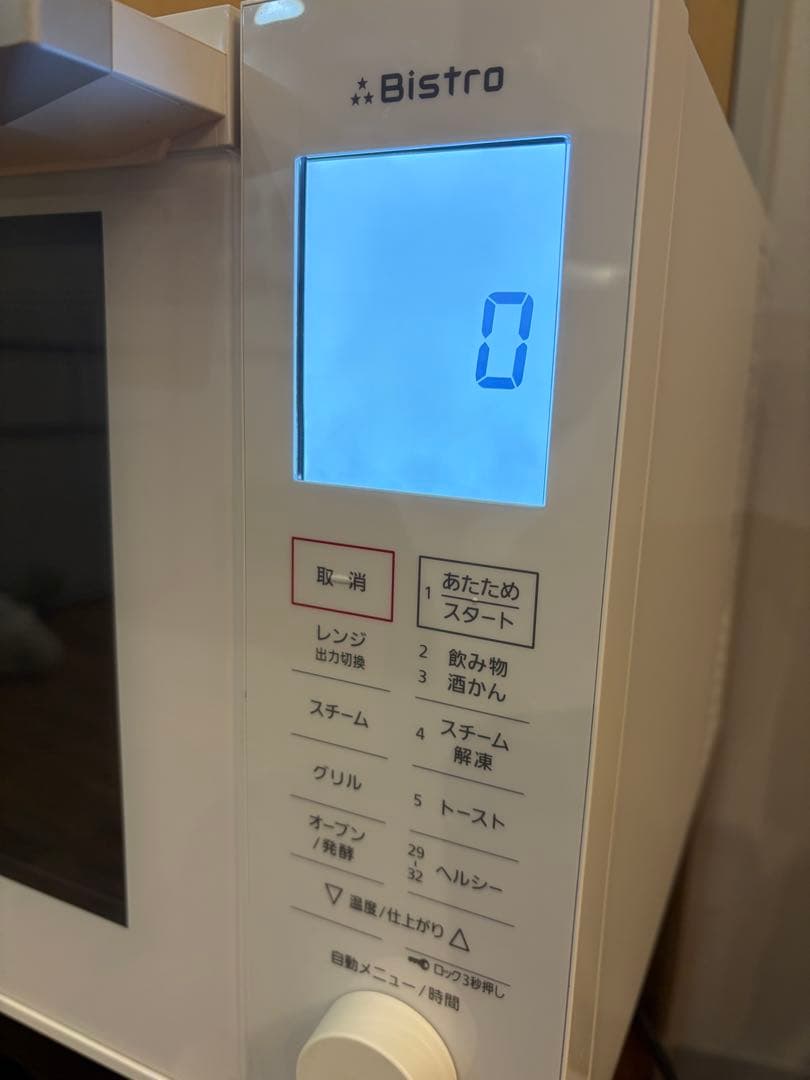 Panasonic美品 スチームオーブンレンジ NE-BS607