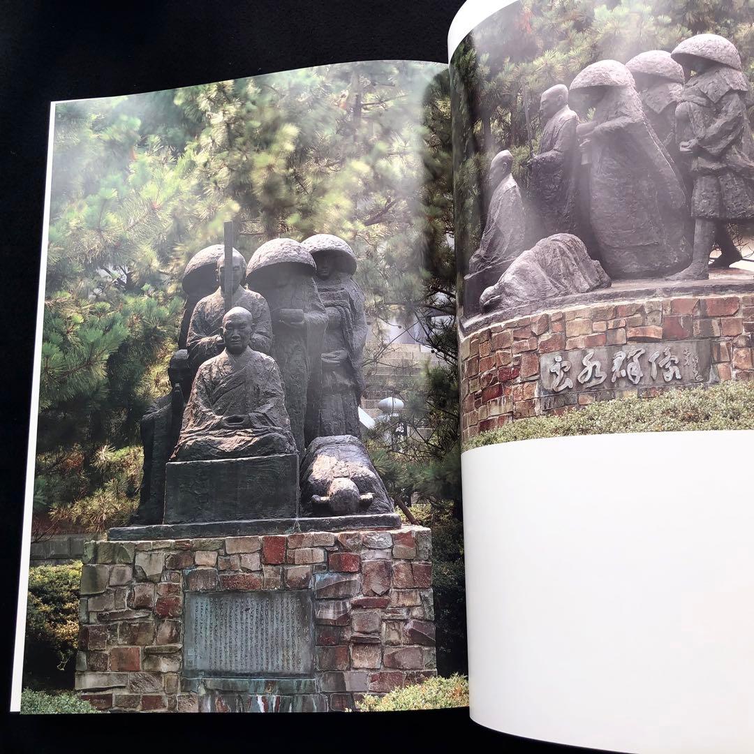 「矢崎虎夫作品集」限定豪華愛蔵版 1985年【限定550部 / 署名・落款入】