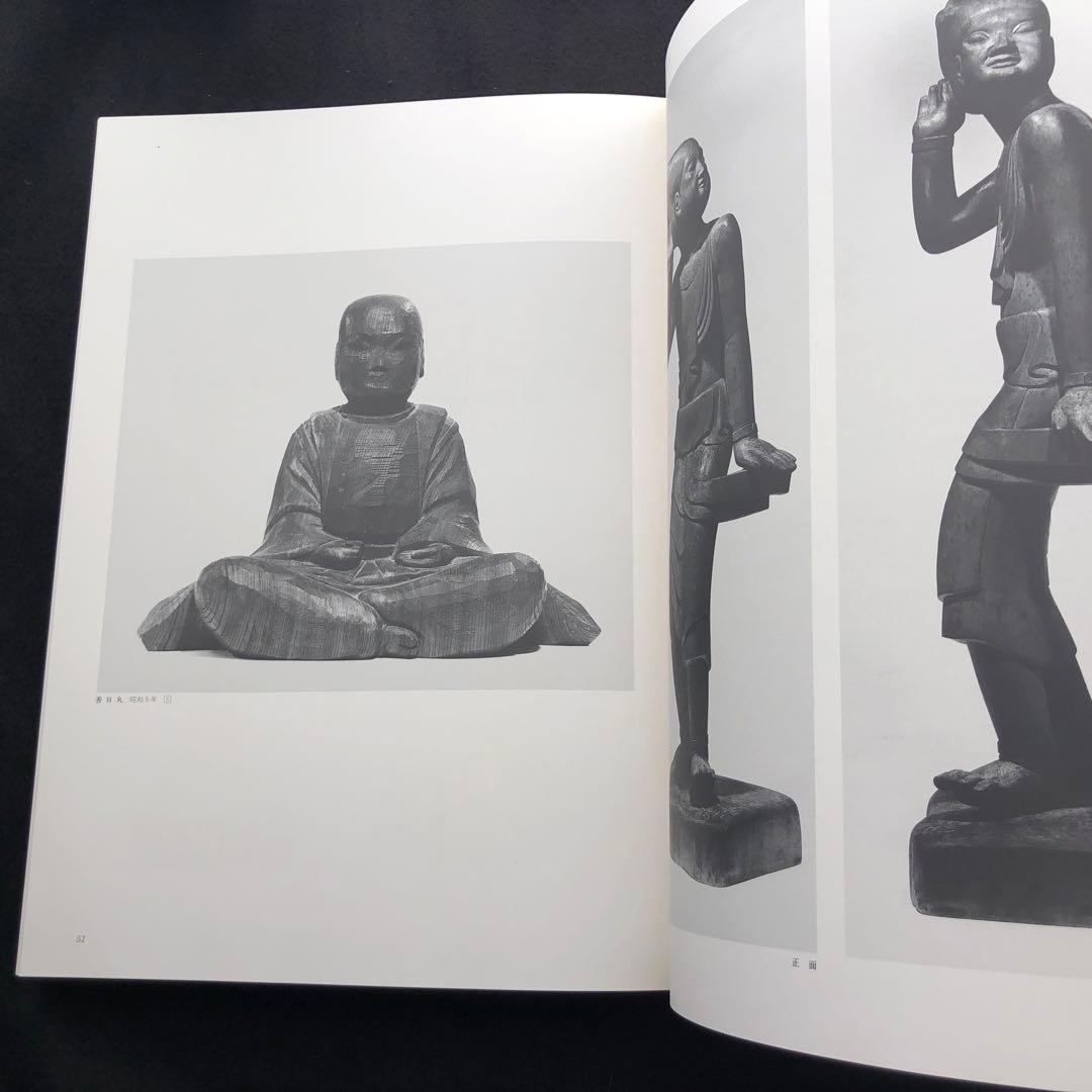 「矢崎虎夫作品集」限定豪華愛蔵版 1985年【限定550部 / 署名・落款入】