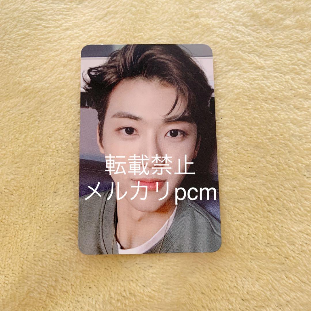 ジェミン トレカ