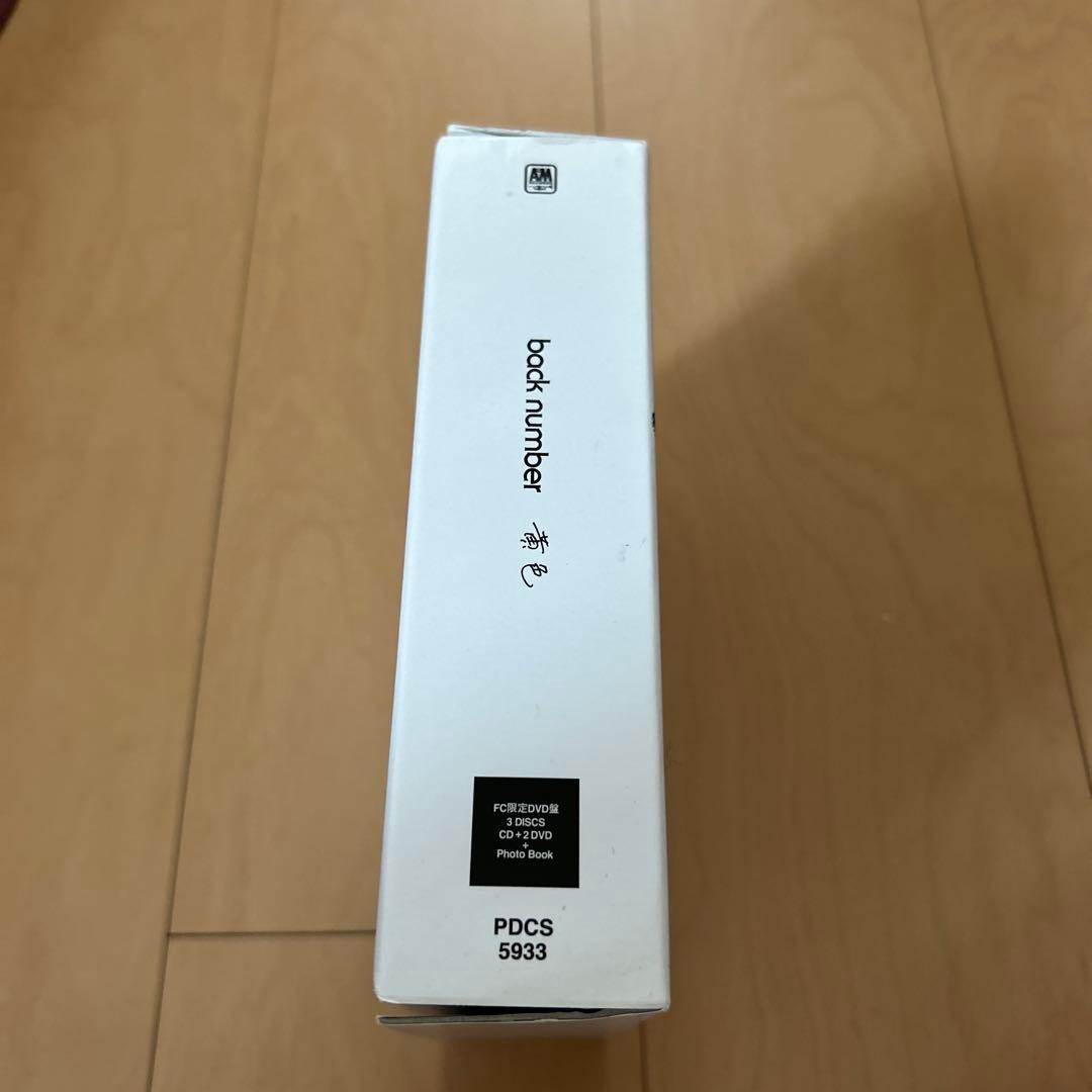 【即購入ok!!】バックナンバー『黄色』ファンクラブ限定盤 DVD