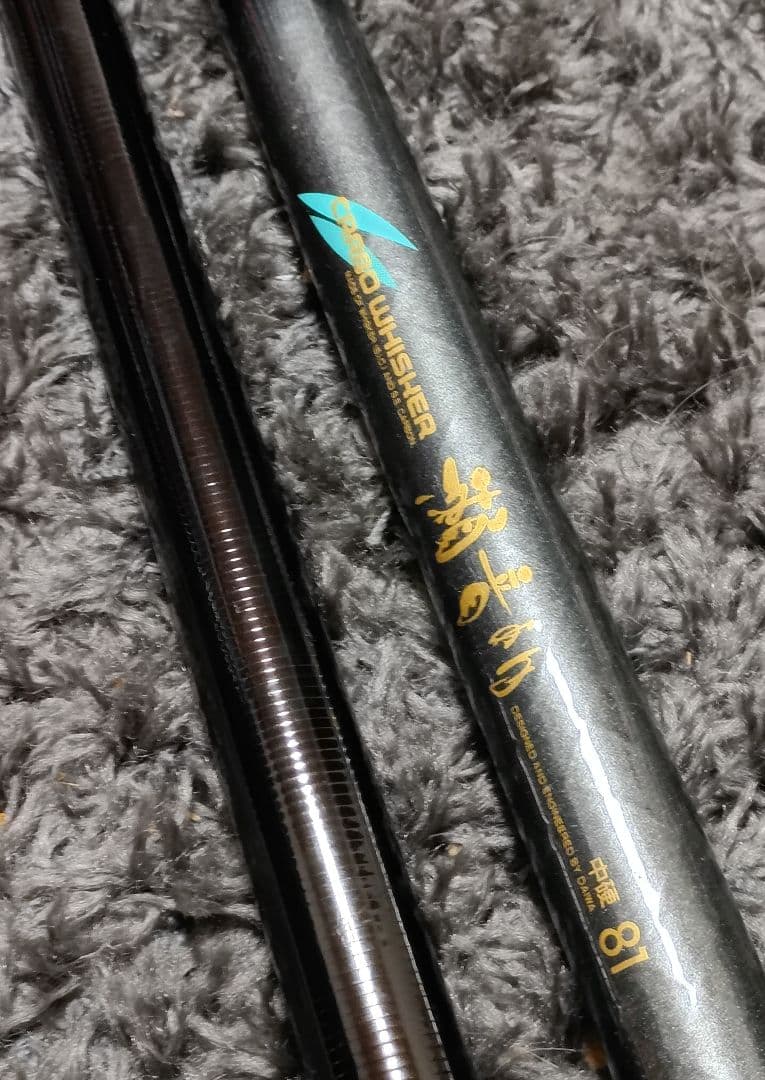 ダイワアモルファスウィスカーアドバイザー村雨78&瀬音あゆ81