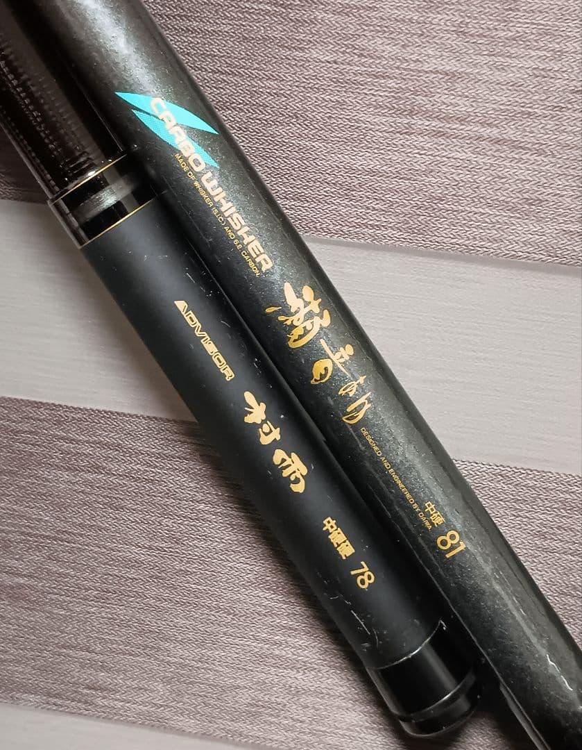 ダイワアモルファスウィスカーアドバイザー村雨78&瀬音あゆ81