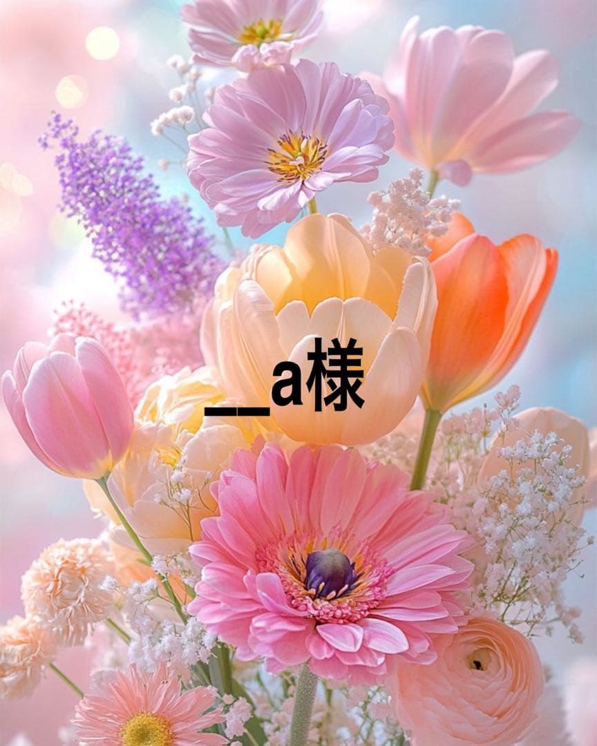 __a出品になります。