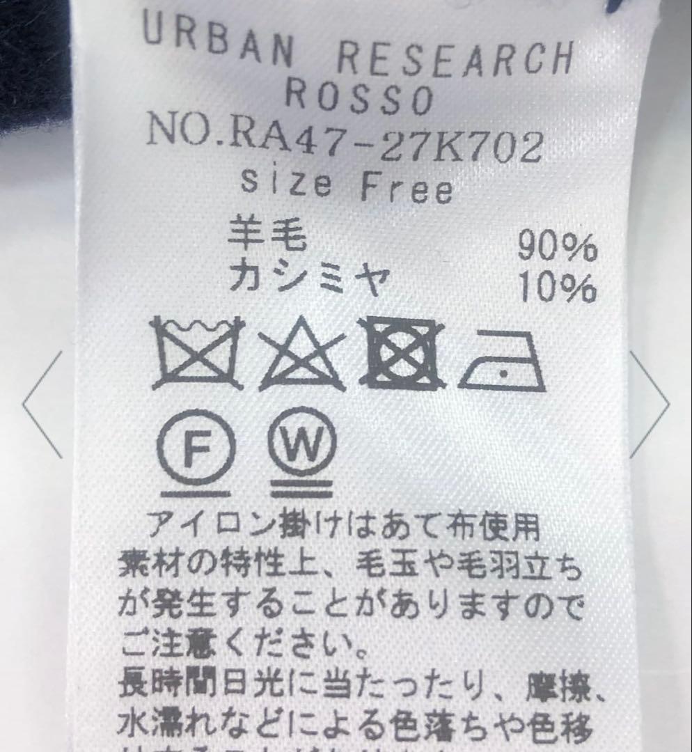 ウールカシミヤリバーポンチョコート