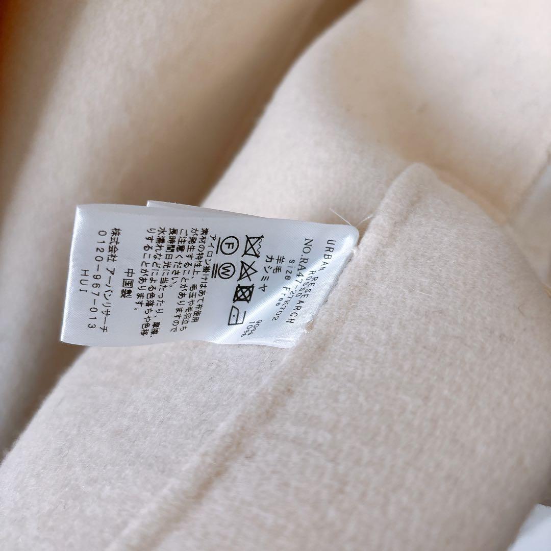 ウールカシミヤリバーポンチョコート