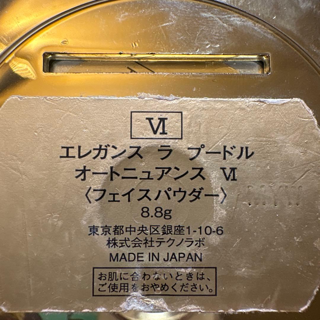 エレガンス　ラプードル　オートニュアンスⅥ