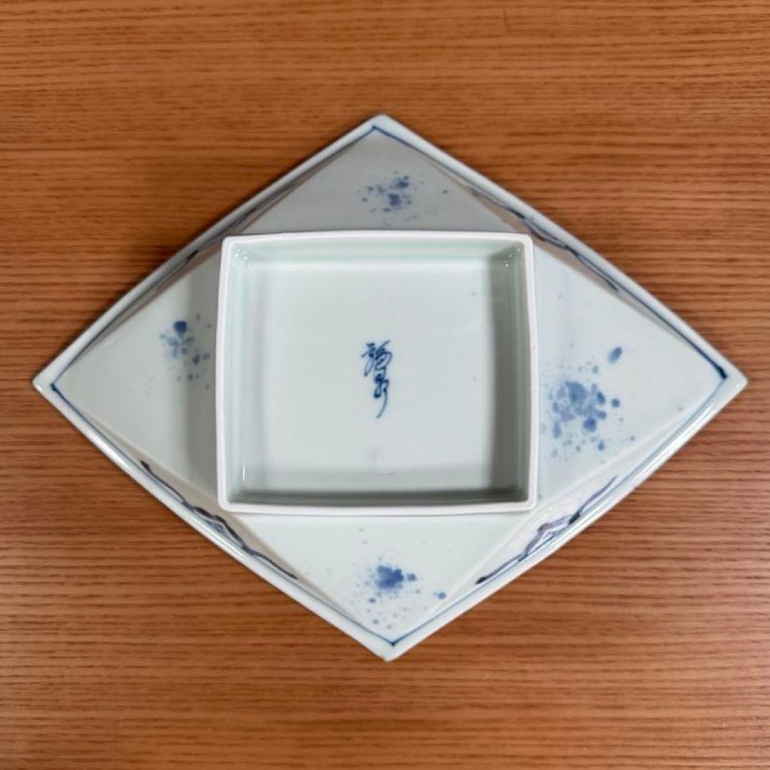 有田焼 福泉窯：染付濃唐草文 菱形高台皿 2客セット☆