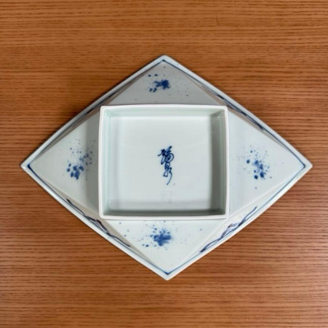 有田焼 福泉窯：染付濃唐草文 菱形高台皿 2客セット☆