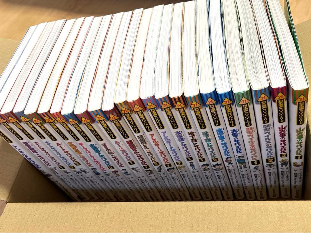 美品【23冊】科学漫画サバイバルシリーズ