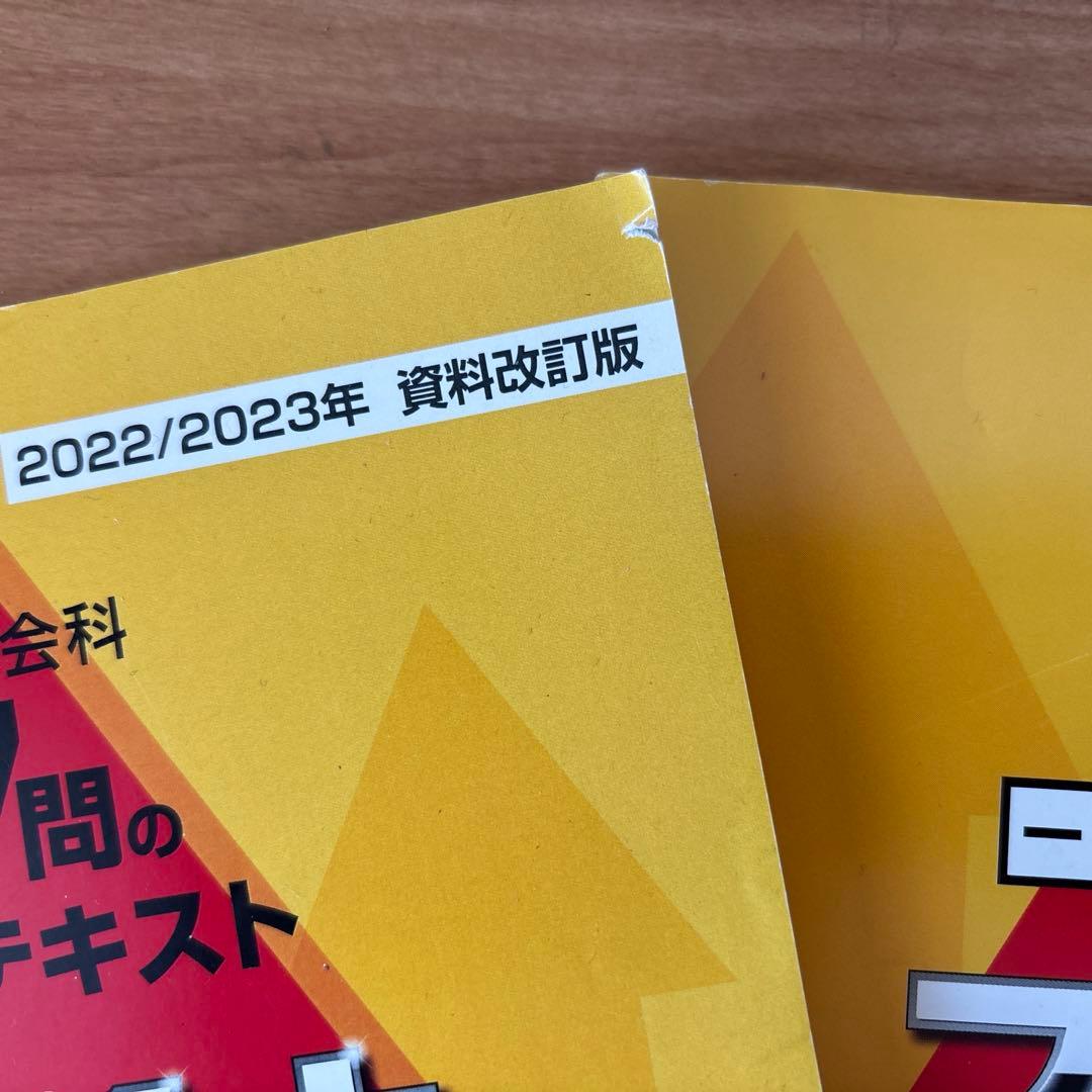 スタディアッププラチナアウトプット3冊/ 記号の森の4冊&CD4枚　計8点セット