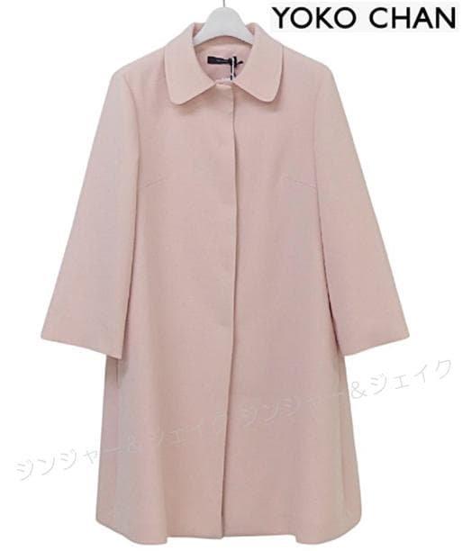現行売切れ 定価10万 新品タグ付YOKOCHANヨーコチャンバックパールコート
