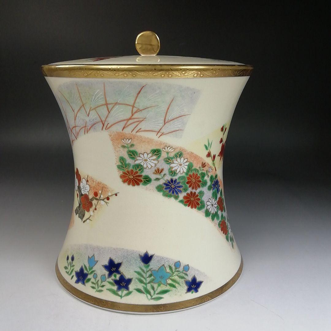 Ｗ３４　イ143 2点‼️鼓形』『地紙四季草花』『山岡善昇 造』　共箱　茶道具