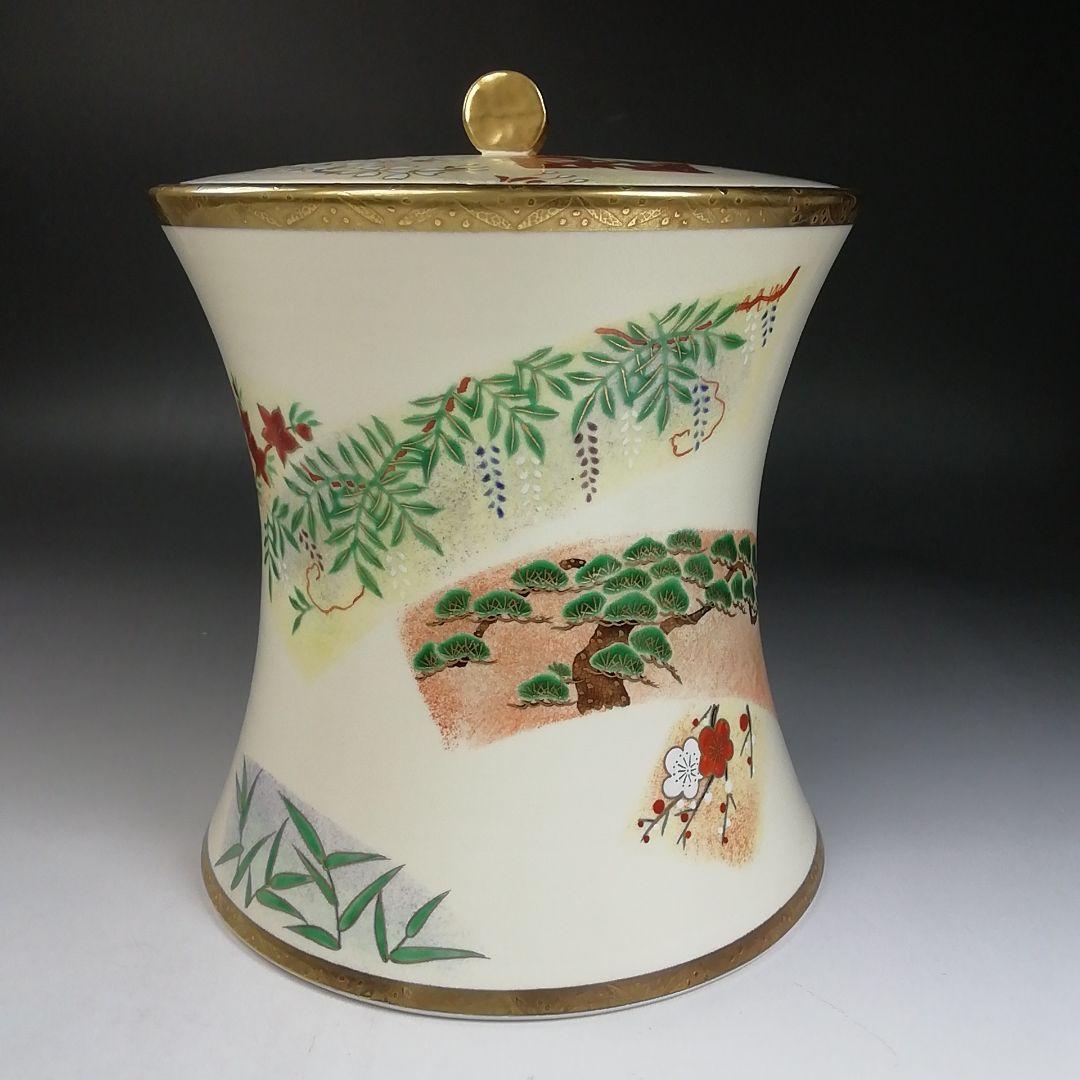 Ｗ３４　イ143 2点‼️鼓形』『地紙四季草花』『山岡善昇 造』　共箱　茶道具