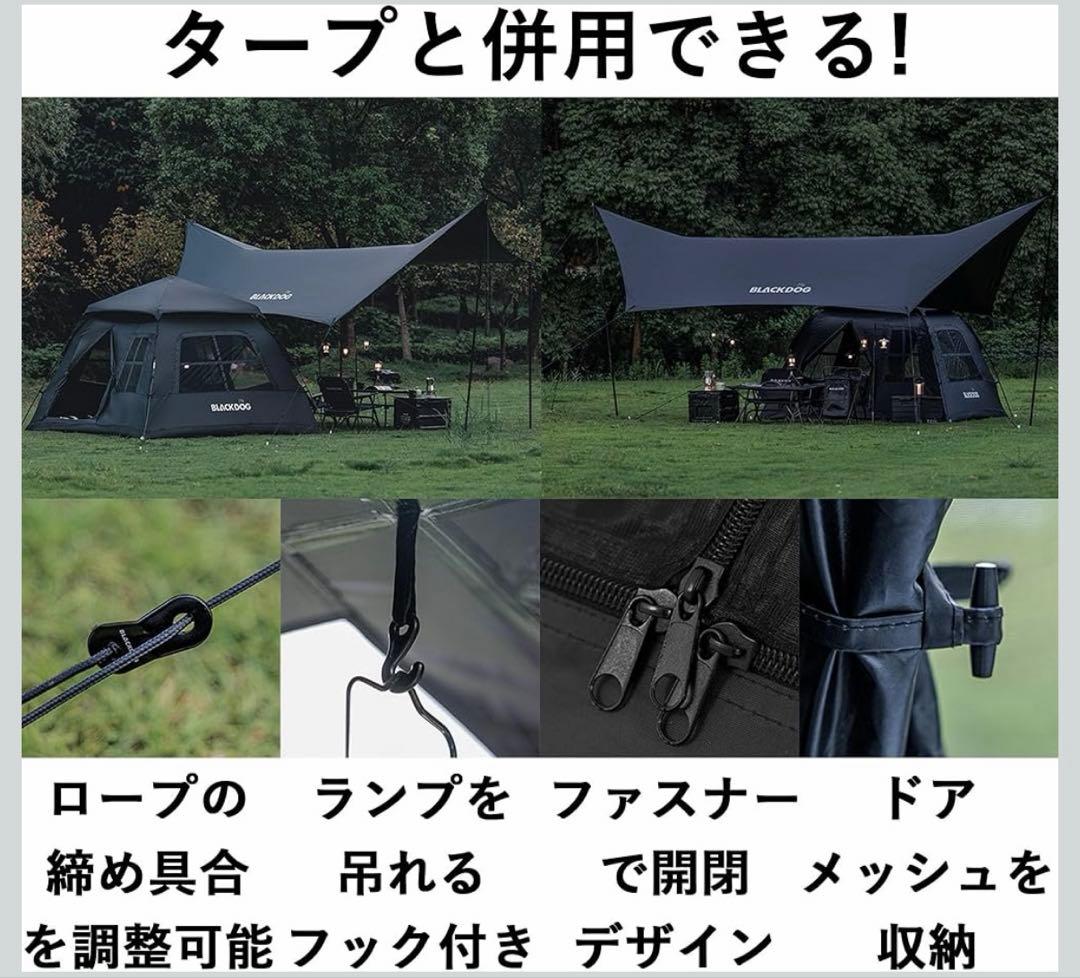 ネイチャーハイクBlackdog ポップアップテント+グラウンドシート