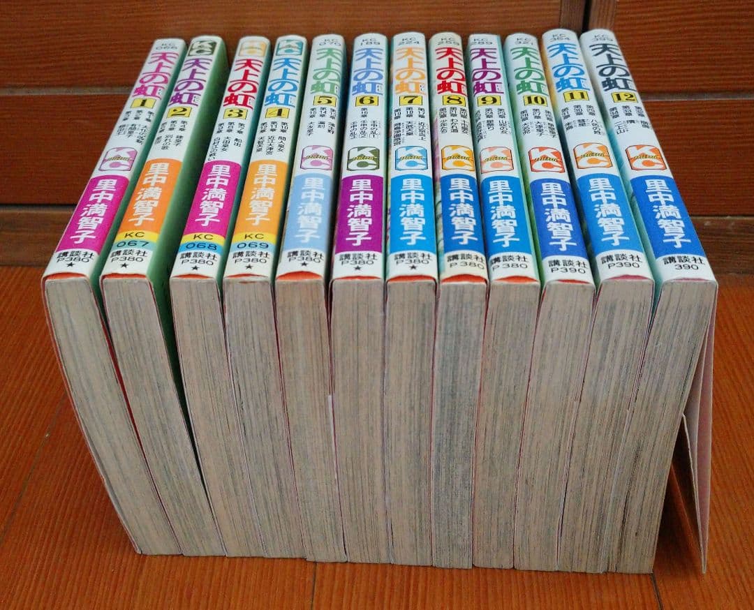 「天上の虹」全 23巻セット【5巻、9〜23巻初版】　里中満智子