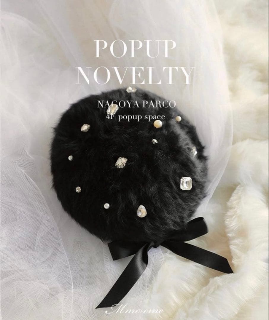 エムエメ mmeeme オフショルミニワンピース ベレー帽2点セット