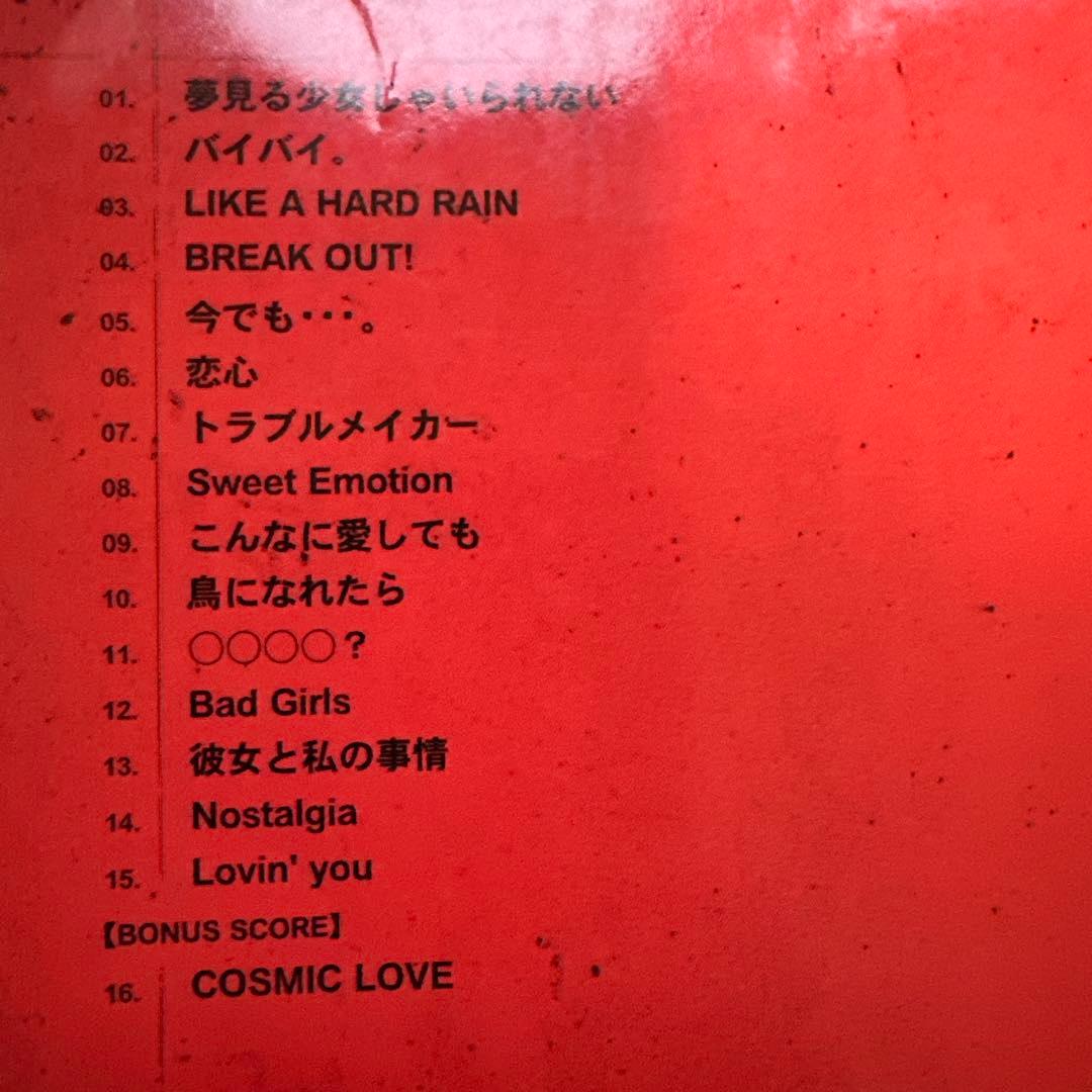 相川七瀬 バンドスコア ID & RED セット