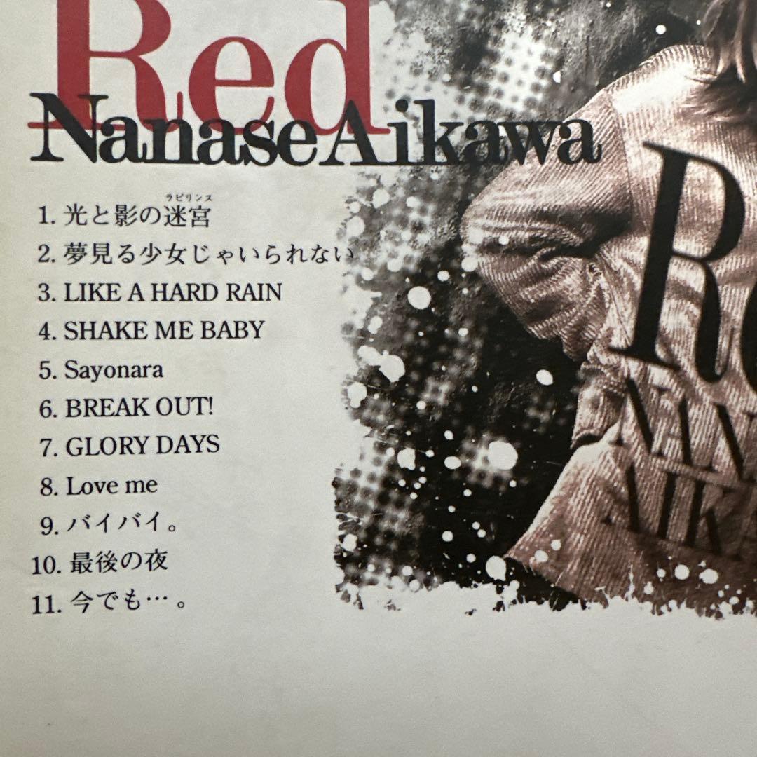 相川七瀬 バンドスコア ID & RED セット